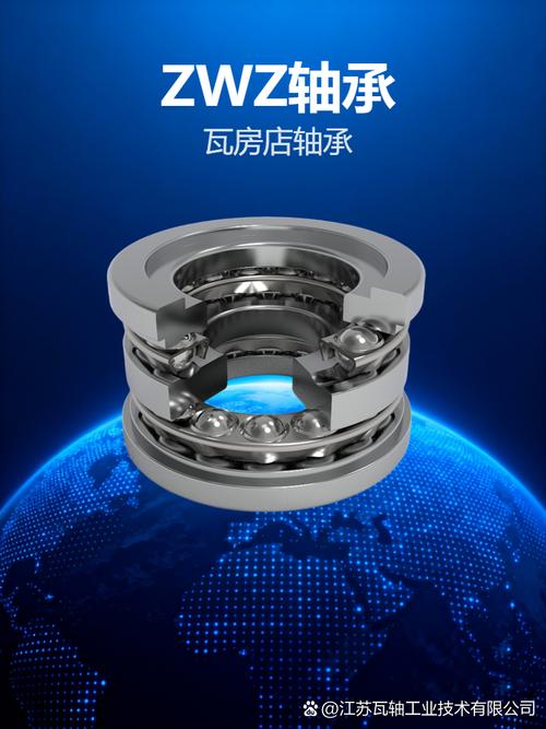 zwz瓦房店轴承针对此类需求,推出加强型结构产品,注重滚动体分布与内