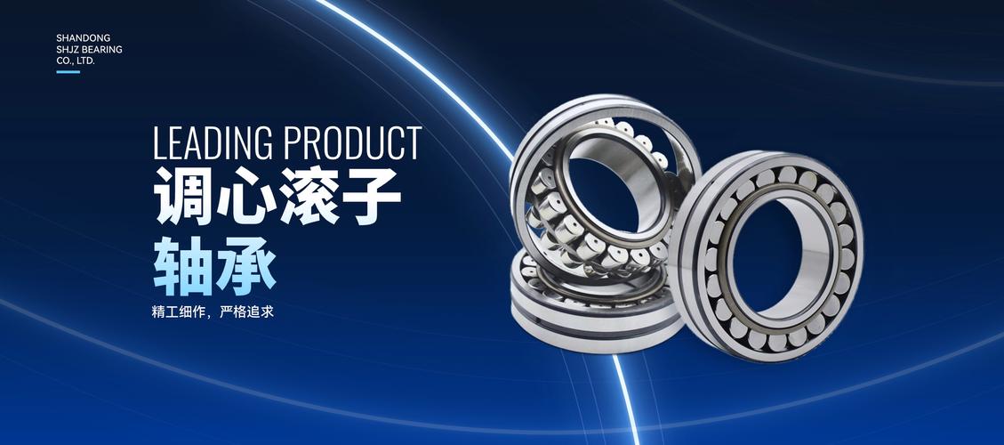 - shandong huafei bearing co. ltd